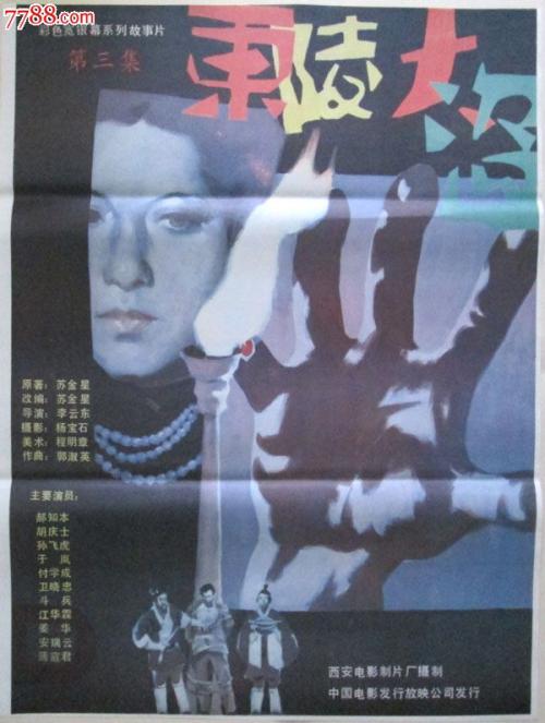 高仿朱莉亚学院文凭毕业证